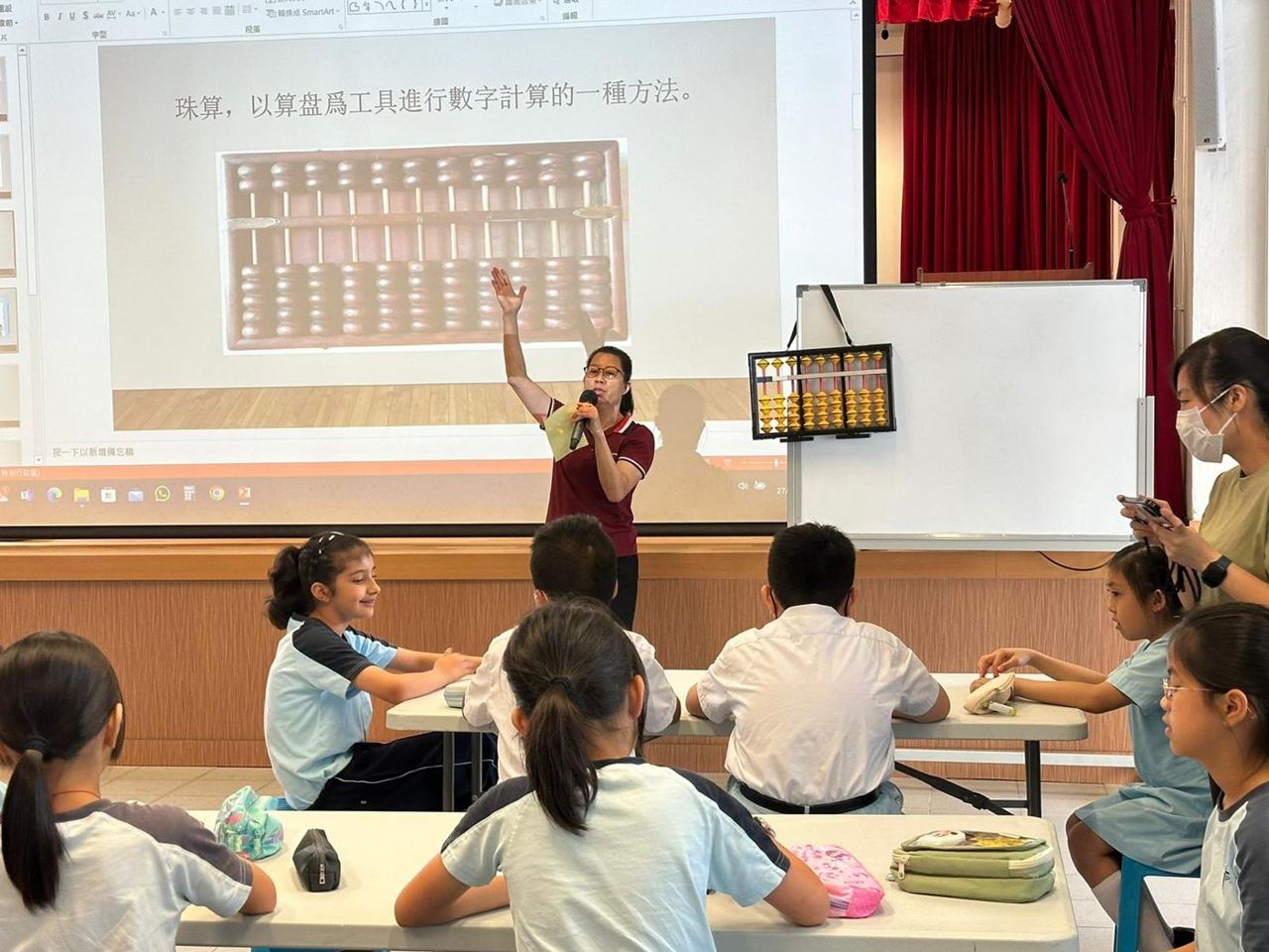 珠心算課堂實況