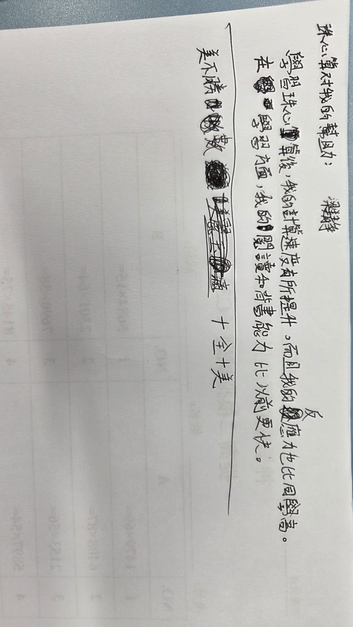 麥老師課程介紹（二）