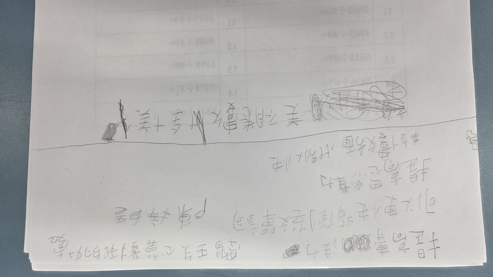 麥老師課程介紹（三）